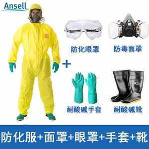 【防化服重型连体价格】最新防化服重型连体